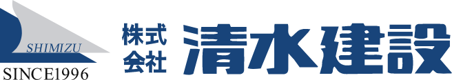 株式会社清水建設